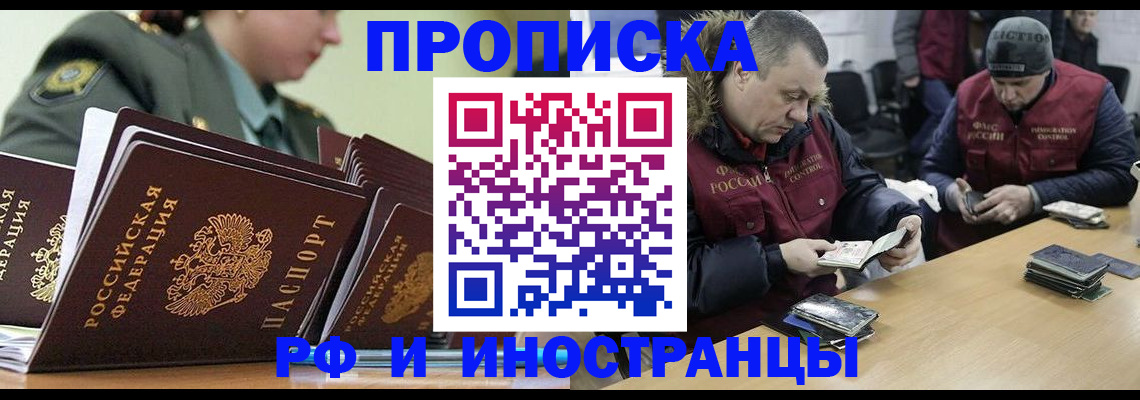 регистрация для школы в Новоуральске